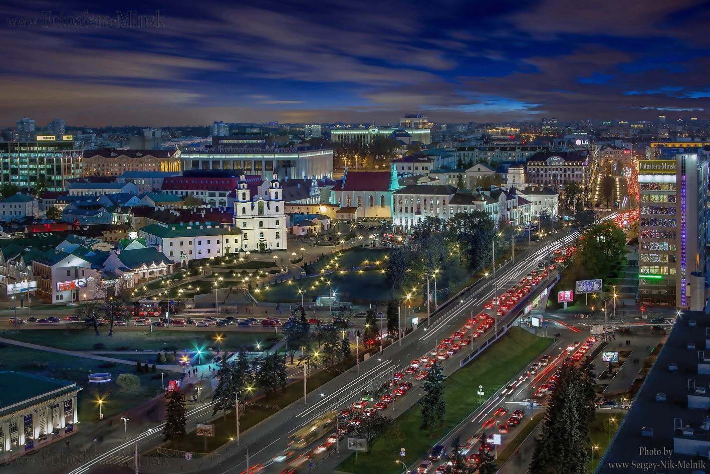 Центр белоруссии город. Минск. Минск центр города. Минск столица Белоруссии. Белоруссия Минск центр.